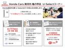 Ｌコーディネートスタイル　Ｈｏｎｄａセンシング　左右パワースライド　運転席・助手席シートヒーター　サイドエアバック・サイドカーテンエアバック　純正８インチナビ　ＣＤ・ＤＶＤ再生機能　Ｂｌｕｅｔｏｏｔｈ機能　整備記録簿あり（46枚目）