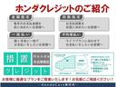 Ｌコーディネートスタイル　Ｈｏｎｄａセンシング　左右パワースライド　運転席・助手席シートヒーター　サイドエアバック・サイドカーテンエアバック　純正８インチナビ　ＣＤ・ＤＶＤ再生機能　Ｂｌｕｅｔｏｏｔｈ機能　整備記録簿あり（48枚目）
