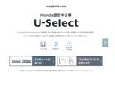Ｌコーディネートスタイル　Ｈｏｎｄａセンシング　左右パワースライド　運転席・助手席シートヒーター　サイドエアバック・サイドカーテンエアバック　純正８インチナビ　ＣＤ・ＤＶＤ再生機能　Ｂｌｕｅｔｏｏｔｈ機能　整備記録簿あり（51枚目）