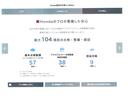 Ｌコーディネートスタイル　Ｈｏｎｄａセンシング　左右パワースライド　運転席・助手席シートヒーター　サイドエアバック・サイドカーテンエアバック　純正８インチナビ　ＣＤ・ＤＶＤ再生機能　Ｂｌｕｅｔｏｏｔｈ機能　整備記録簿あり（54枚目）