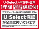 【全国対応】U-selectならではのプレミアム保証【ユーセレクトプレミアム】外出先での不具合や、転居された場合でも、全国のホンダカーズが変わらぬサービスを提供いたします。