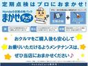 法定点検・車検はもちろん、Honda車のプロが推奨する点検整備、エンジンオイル交換(一部エレメント含)等をお得なパックにしたのが「まかせチャオ」です。期間中は点検時期を前もってご案内♪