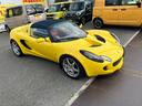 LOTUS ELISE