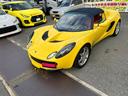 LOTUS ELISE