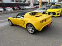 LOTUS ELISE