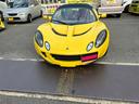 LOTUS ELISE