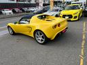 LOTUS ELISE