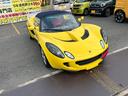 LOTUS ELISE