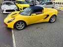 LOTUS ELISE