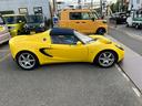 LOTUS ELISE