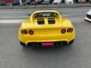 LOTUS ELISE