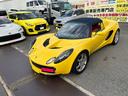 LOTUS ELISE