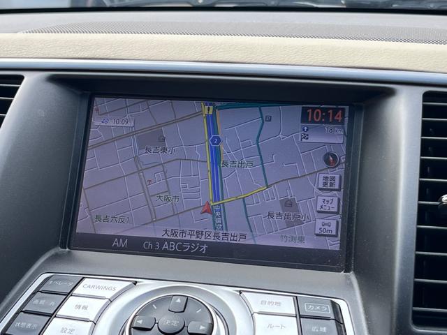 ティアナ  ナビ フルセグTV バックカメラ ETC 前後ドライブレコーダー AUX 純正AW 電動シート スマートキー オートライト(58枚目)