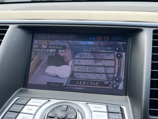 ティアナ  ナビ フルセグTV バックカメラ ETC 前後ドライブレコーダー AUX 純正AW 電動シート スマートキー オートライト(60枚目)