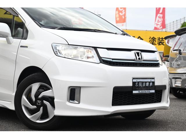 HONDA FREED SPIKE HYBRID JUST SELECTION