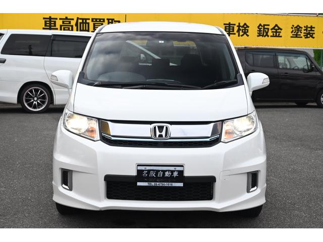 HONDA FREED SPIKE HYBRID JUST SELECTION