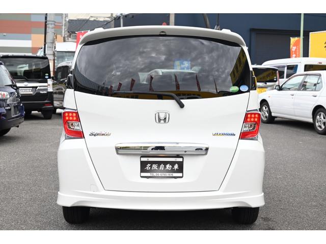 HONDA FREED SPIKE HYBRID JUST SELECTION