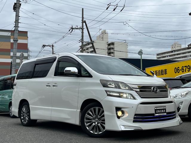 ヴェルファイア ２．４Ｚ　ゴールデンアイズ　両側電動スライド　フリップダウンモニター　デジタルインナーミラー　ナビ　ＴＶ　バックカメラ　ＥＴＣ　ドライブレコーダー　スマートキー　　コーナーセンサー（2枚目）