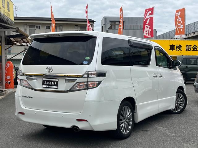 ヴェルファイア ２．４Ｚ　ゴールデンアイズ　両側電動スライド　フリップダウンモニター　デジタルインナーミラー　ナビ　ＴＶ　バックカメラ　ＥＴＣ　ドライブレコーダー　スマートキー　　コーナーセンサー（8枚目）