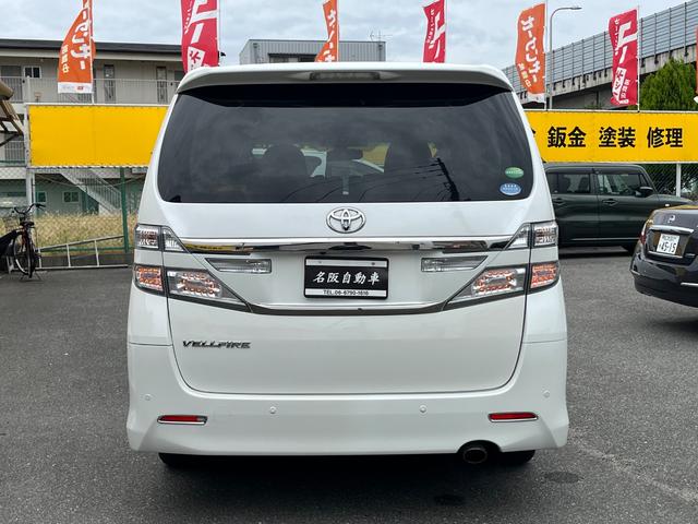 ヴェルファイア ２．４Ｚ　ゴールデンアイズ　両側電動スライド　フリップダウンモニター　デジタルインナーミラー　ナビ　ＴＶ　バックカメラ　ＥＴＣ　ドライブレコーダー　スマートキー　　コーナーセンサー（19枚目）