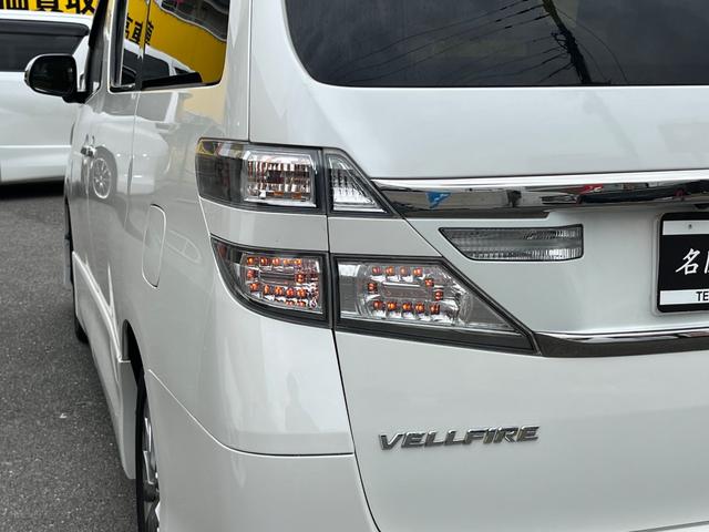 ヴェルファイア ２．４Ｚ　ゴールデンアイズ　両側電動スライド　フリップダウンモニター　デジタルインナーミラー　ナビ　ＴＶ　バックカメラ　ＥＴＣ　ドライブレコーダー　スマートキー　　コーナーセンサー（20枚目）