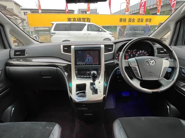 ヴェルファイア ２．４Ｚ　ゴールデンアイズ　両側電動スライド　フリップダウンモニター　デジタルインナーミラー　ナビ　ＴＶ　バックカメラ　ＥＴＣ　ドライブレコーダー　スマートキー　　コーナーセンサー（29枚目）