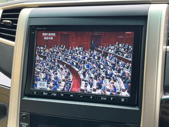 ヴェルファイア ２．４Ｚ　ゴールデンアイズ　両側電動スライド　フリップダウンモニター　デジタルインナーミラー　ナビ　ＴＶ　バックカメラ　ＥＴＣ　ドライブレコーダー　スマートキー　　コーナーセンサー（62枚目）