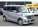 デイズルークス ハイウェイスター　Ｘ　電動スライドドア　全方位カメラ　ＥＴＣ　ナビ　ＴＶ　Ｂｌｕｅｔｏｏｔｈ接続　衝突被害軽減ブレーキ　ＨＩＤ　スマートキー　盗難防止装置（5枚目）