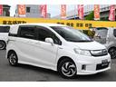 HONDA FREED SPIKE HYBRID