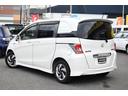 HONDA FREED SPIKE HYBRID