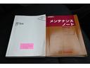 【取扱説明書&点検記録簿】取扱説明書があればいざという時に安心です!また、定期点検記録簿でどんな乗り方をされていたのか一目でわかります♪