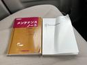 【取扱説明書&点検記録簿】取扱説明書があればいざという時に安心です!また、定期点検記録簿でどんな乗り方をされていたのか一目でわかります♪