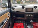 ミラジーノ Ｌ　Ｂｌｕｅｔｏｏｔｈ　ワンセグ　ナビ　ドライブレコーダー　パワステ　パワーウインドウ　電格ミラー　ライトレベライザー　エアバッグ　ルームクリーニング済み（5枚目）