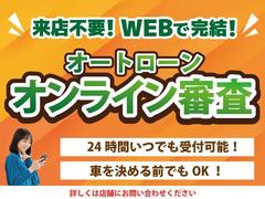 ローンで購入をお考えの方は是非当店にお任せください！オンラインでの審査・お客様のご予算に合わせたプランをご提案致します！ 2