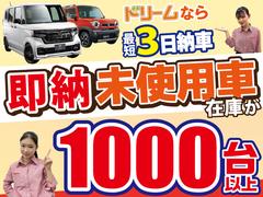 常にグループ全体で１０００台以上の在庫車の中からお好きなお車をお選び頂けます！！欲しいお車がきっと見つかりますよ♪ 2