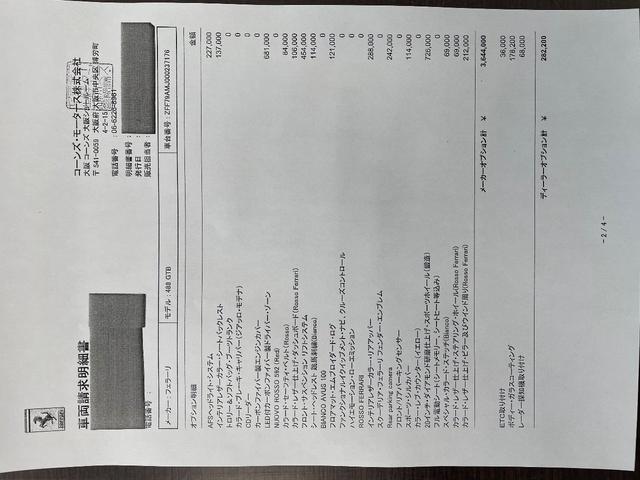ベースグレード F1 DCT 正規D車 7年メンテ対象車 カーボンLEDステア Fリフティング(25枚目)