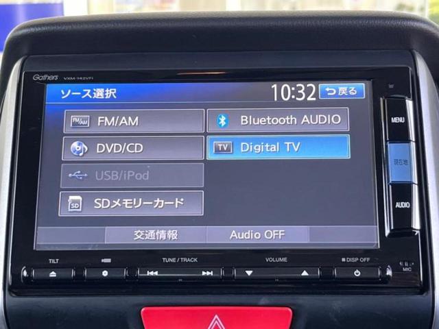 Ｎ－ＢＯＸ Ｇ・Ｌパッケージ　純正　ＳＤナビ／電動スライドドア／ＵＳＢジャック／Ｂｌｕｅｔｏｏｔｈ接続／ＥＴＣ／ＥＢＤ付ＡＢＳ／横滑り防止装置／アイドリングストップ／バックモニター／ワンセグＴＶ／ＤＶＤ／エアバッグ　運転席（10枚目）