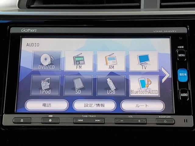 フィットハイブリッド ハイブリッド・Ｌパッケージ　保証書／純正　ＳＤナビ／シート　ハーフレザー／ドライブレコーダー　純正／ヘッドランプ　ＬＥＤ／Ｂｌｕｅｔｏｏｔｈ接続／ＥＴＣ／ＥＢＤ付ＡＢＳ／横滑り防止装置／クルーズコントロール／バックモニター（11枚目）