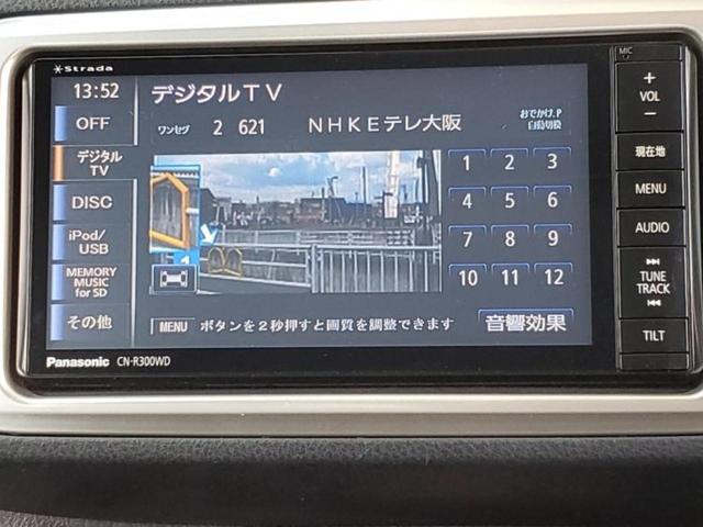 ヴィッツ ジュエラ　新品タイヤ／純正　ＳＤナビ／ヘッドランプ　ＬＥＤ／Ｂｌｕｅｔｏｏｔｈ接続／ＥＴＣ／横滑り防止装置／アイドリングストップ／フルセグＴＶ／ＤＶＤ／エアバッグ　運転席／エアバッグ　助手席　ＬＥＤヘッドランプ（11枚目）