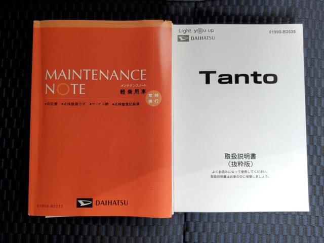タント カスタムＲＳ　新品タイヤ／保証書／社外　ＳＤナビ／スマートアシスト（トヨタ・ダイハツ）／両側電動スライドドア／車線逸脱防止支援システム／シート　ハーフレザー／パーキングアシスト　バックガイド　衝突被害軽減システム（37枚目）