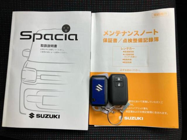 スペーシア ハイブリッドＧ　保証書／デュアルカメラブレーキサポート（スズキ）／車線逸脱防止支援システム／横滑り防止装置／アイドリングストップ／禁煙車／エンジンスタートボタン／オートエアコン／オートライト／盗難防止システム（30枚目）