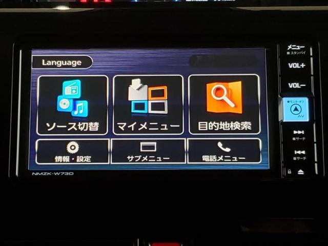 ルーミー カスタムＧ－Ｔ　純正　ＳＤナビ／スマートアシスト（トヨタ・ダイハツ）／両側電動スライドドア／パノラミックビューモニター／ヘッドランプ　ＬＥＤ／ＵＳＢジャック／Ｂｌｕｅｔｏｏｔｈ接続／ＥＴＣ／ＥＢＤ付ＡＢＳ　ターボ（9枚目）