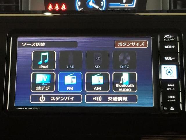 ルーミー カスタムＧ－Ｔ　純正　ＳＤナビ／スマートアシスト（トヨタ・ダイハツ）／両側電動スライドドア／パノラミックビューモニター／ヘッドランプ　ＬＥＤ／ＵＳＢジャック／Ｂｌｕｅｔｏｏｔｈ接続／ＥＴＣ／ＥＢＤ付ＡＢＳ　ターボ（11枚目）