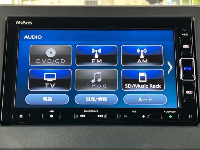 Ｎ－ＢＯＸカスタム Ｌスタイルプラスブラック　保証書／純正　ＳＤナビ／ホンダセンシング／両側電動スライドドア／シートヒーター／車線逸脱防止支援システム／ヘッドランプ　ＬＥＤ／ＵＳＢジャック／Ｂｌｕｅｔｏｏｔｈ接続／ＥＴＣ／ＥＢＤ付ＡＢＳ（11枚目）