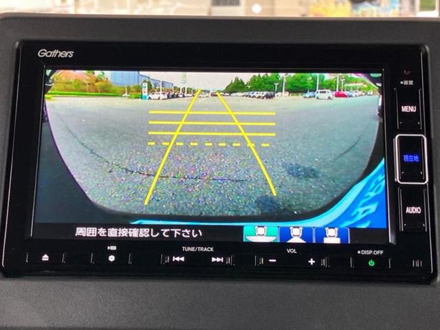 Ｎ－ＢＯＸカスタム Ｌスタイルプラスブラック　保証書／純正　ＳＤナビ／ホンダセンシング／両側電動スライドドア／シートヒーター／車線逸脱防止支援システム／ヘッドランプ　ＬＥＤ／ＵＳＢジャック／Ｂｌｕｅｔｏｏｔｈ接続／ＥＴＣ／ＥＢＤ付ＡＢＳ（12枚目）