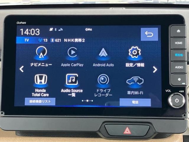 Ｎ－ＢＯＸ ヒョウジュン　純正　９インチ　ナビ／ホンダセンシング／両側電動スライドドア／車線逸脱防止支援システム／ヘッドランプ　ＬＥＤ／Ｂｌｕｅｔｏｏｔｈ接続／ＥＴＣ／横滑り防止装置／アイドリングストップ　衝突被害軽減システム（9枚目）