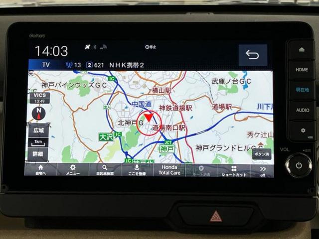 Ｎ－ＢＯＸ ヒョウジュン　純正　９インチ　ナビ／ホンダセンシング／両側電動スライドドア／車線逸脱防止支援システム／ヘッドランプ　ＬＥＤ／Ｂｌｕｅｔｏｏｔｈ接続／ＥＴＣ／横滑り防止装置／アイドリングストップ　衝突被害軽減システム（10枚目）