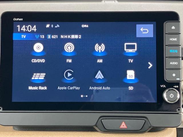 Ｎ－ＢＯＸ ヒョウジュン　純正　９インチ　ナビ／ホンダセンシング／両側電動スライドドア／車線逸脱防止支援システム／ヘッドランプ　ＬＥＤ／Ｂｌｕｅｔｏｏｔｈ接続／ＥＴＣ／横滑り防止装置／アイドリングストップ　衝突被害軽減システム（11枚目）