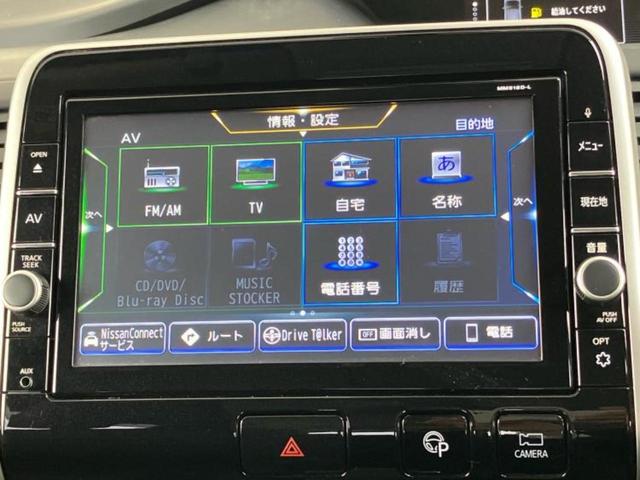 セレナ ハイウェイスターＶセレクション２　新品タイヤ／純正　９インチ　メモリーナビ／フリップダウンモニター　純正　１１インチ／エマージェンシーブレーキ／両側電動スライドドア／アラウンドビューモニター／車線逸脱防止支援システム　全周囲カメラ（9枚目）