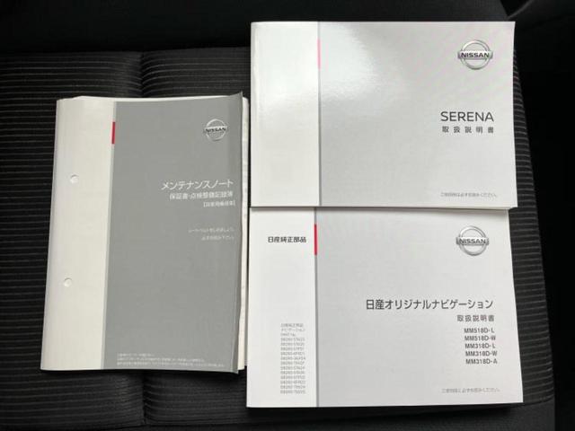 セレナ ハイウェイスターＶセレクション２　新品タイヤ／純正　９インチ　メモリーナビ／フリップダウンモニター　純正　１１インチ／エマージェンシーブレーキ／両側電動スライドドア／アラウンドビューモニター／車線逸脱防止支援システム　全周囲カメラ（38枚目）